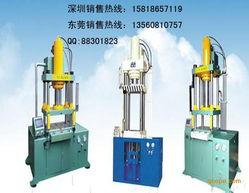 国产液压机安装视频教程